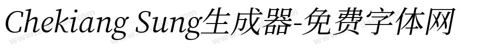 Chekiang Sung生成器字体转换